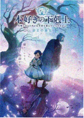 月曜夜未央 日本综艺在线