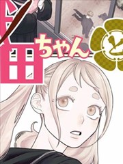 海街日记 日本电影高清